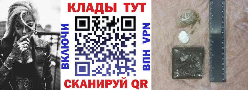 Мефедрон Меленки