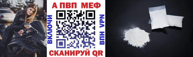 Альфа ПВП крисы CK kraken Меленки