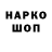 Амфетамин 97% Igor Kabakov
