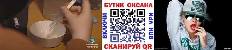 БУТИРАТ буратино  мега зеркало  Меленки 