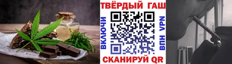 где купить наркотик Меленки Еда ТГК конопля
