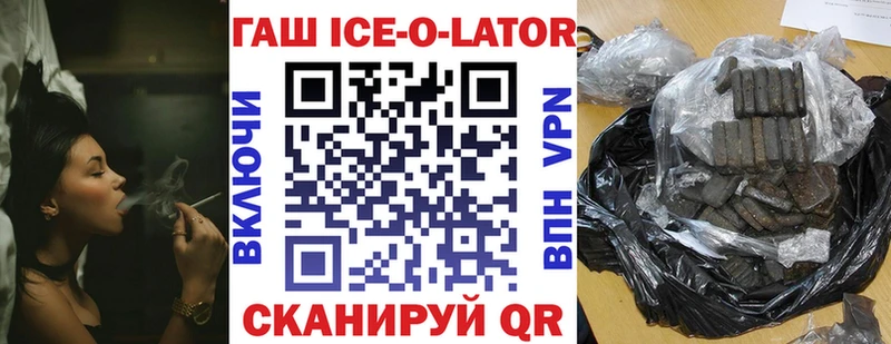 Гашиш hashish  купить  цена  Меленки 