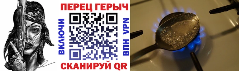 hydra ссылки  Меленки  Героин Heroin 