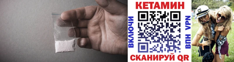 КЕТАМИН ketamine  Меленки 
