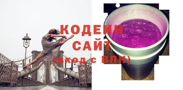 бутират Балабаново
