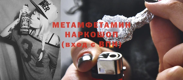 а пвп мука Армянск