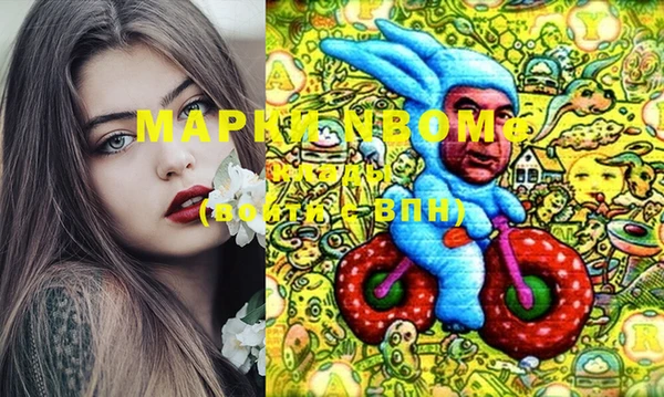 бутират Балабаново