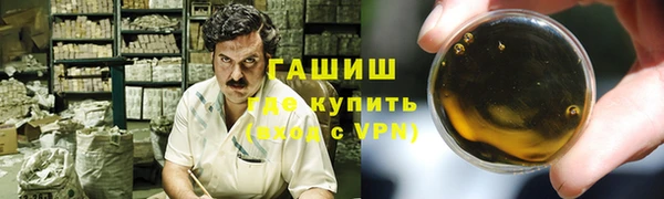 герыч Арсеньев