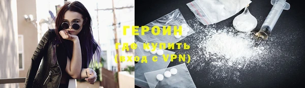 герыч Арсеньев