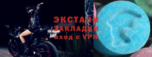 бутират Балабаново
