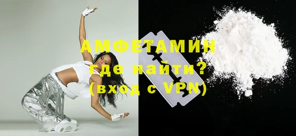 шишки Баксан