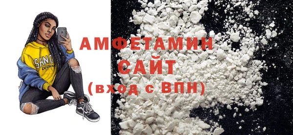 а пвп мука Армянск