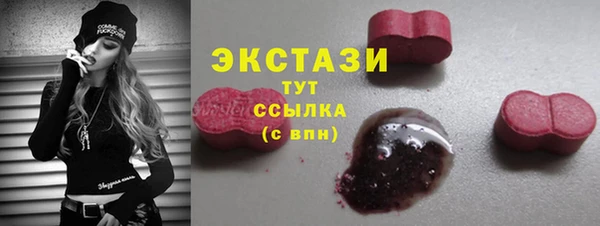 ECSTASY Балахна