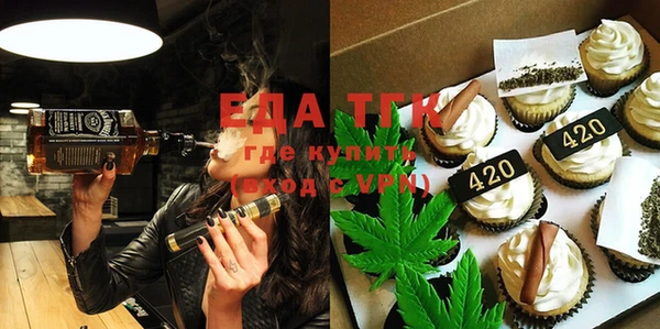 ECSTASY Балахна