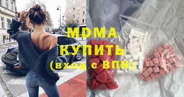 бутират Балабаново