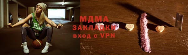 ECSTASY Балахна