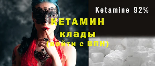 ECSTASY Балахна