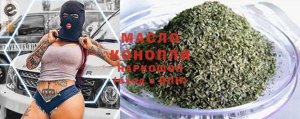 бутират Балабаново