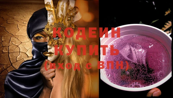 ECSTASY Балахна