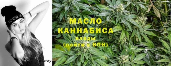 бутират Балабаново
