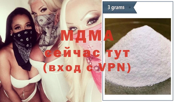 бутират Балабаново