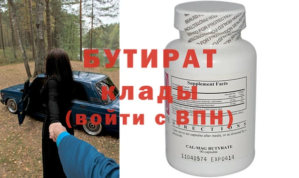 шишки Баксан