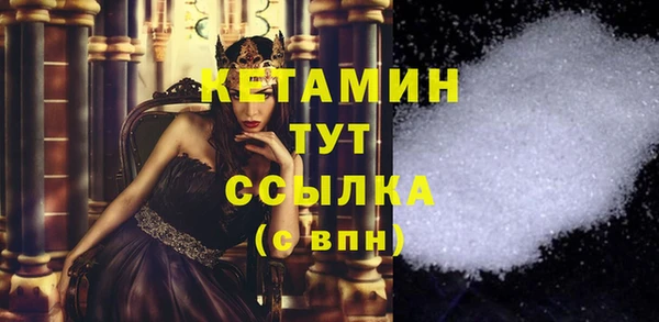 ECSTASY Балахна