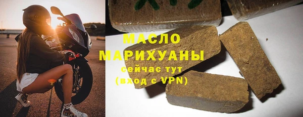 шишки Баксан