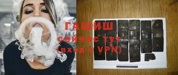 а пвп мука Армянск