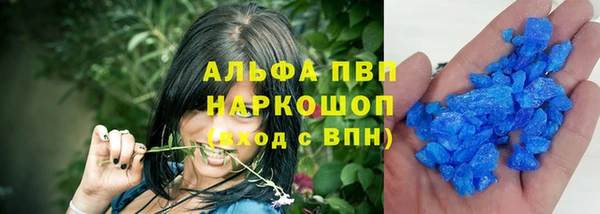 бутират Балабаново