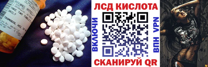 ЛСД экстази кислота  Меленки 