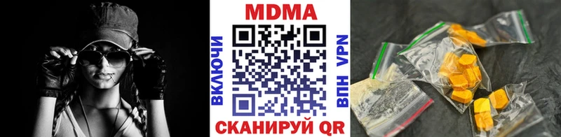 МДМА crystal  Меленки 
