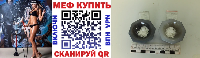 купить   Меленки  Меф mephedrone 